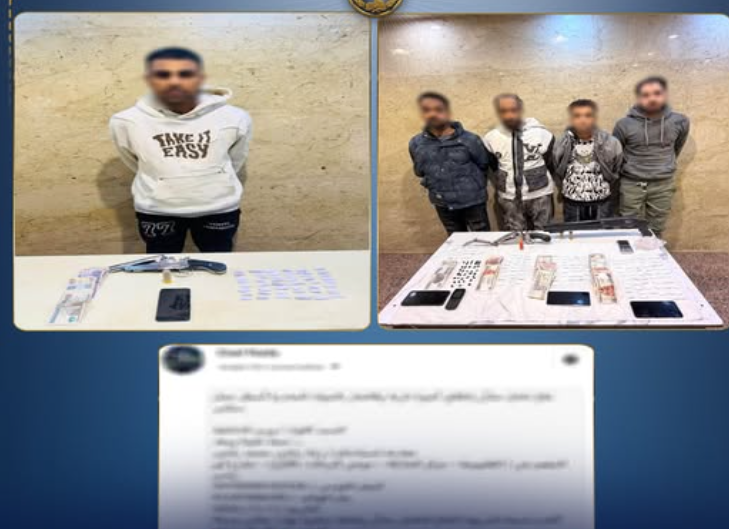 كشف ملابسات منشور إطلاق نار بسبب المخدرات في القليوبية